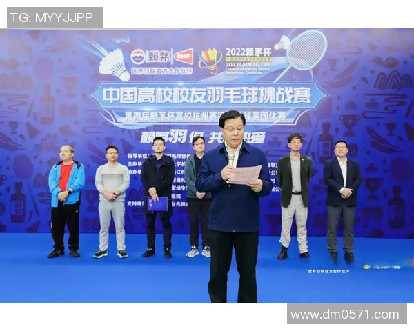 杭州羽毛球队进攻策略分析与比赛表现评估探讨