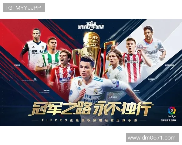 足球明星纪念品自营平台全新上线收藏你的足球梦想与荣耀